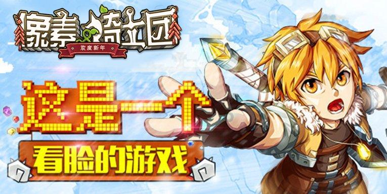 古怪巫师逃离村庄