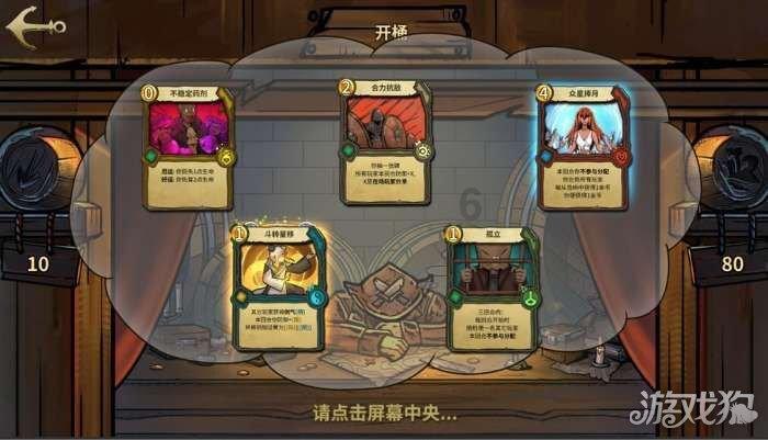 猎魂觉醒