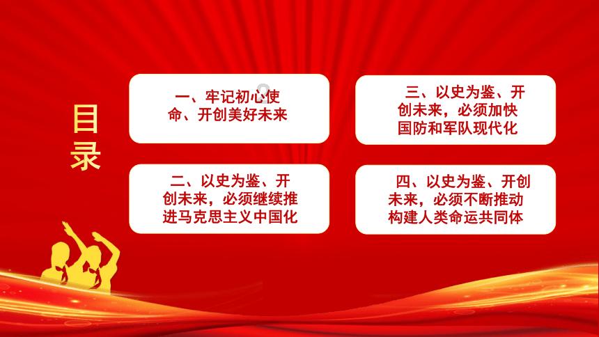 彼得比尔特379拼图